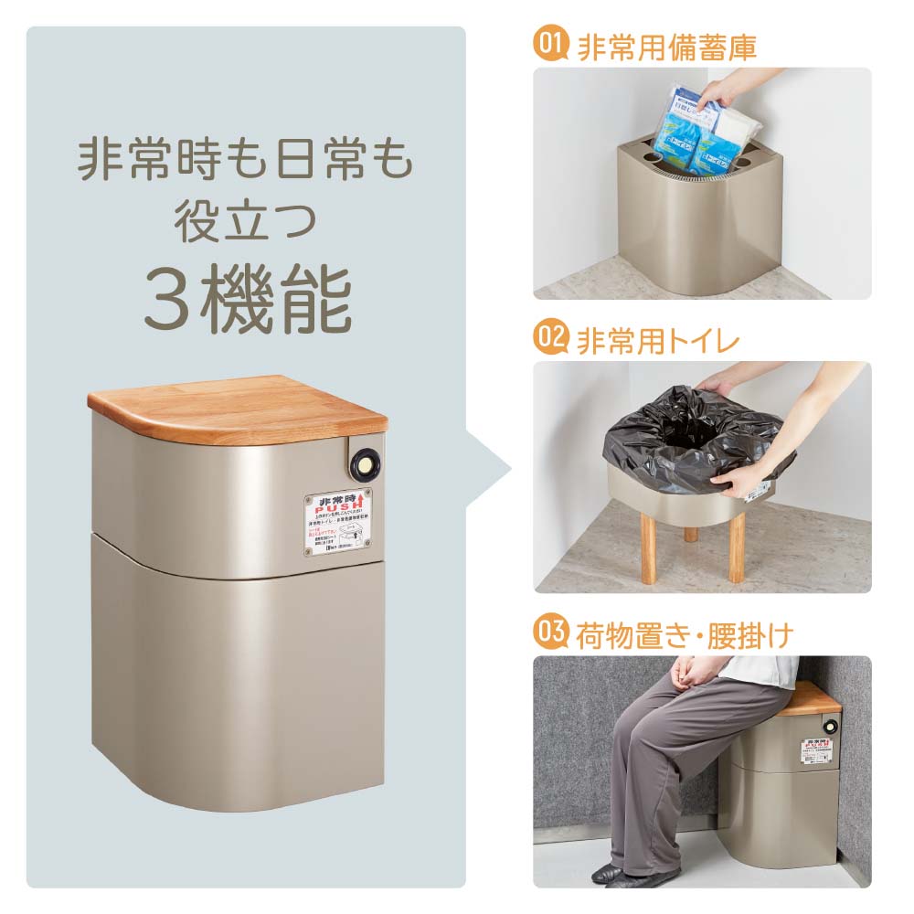 キングジム KINGJIM エレベーター用防災チェア EVC100 地震 災害 防災