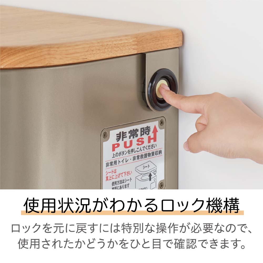 キングジム KINGJIM エレベーター用防災チェア EVC100 地震 災害 防災