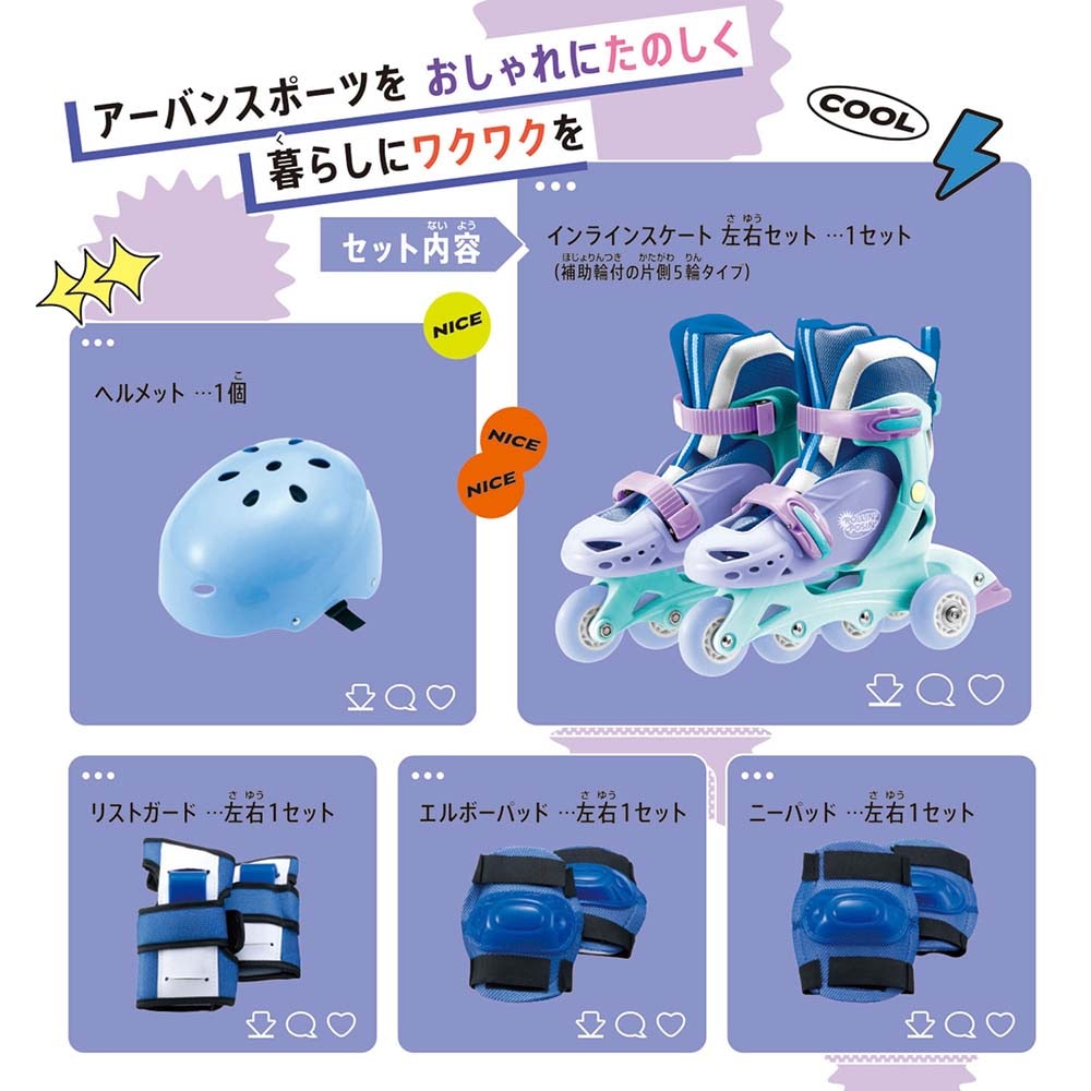 ラッピング無料】ローリンポージンインライン スマートブルー