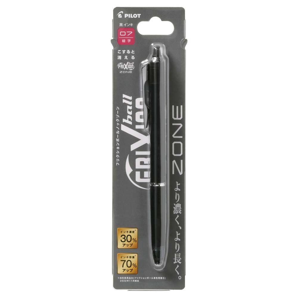 パイロット PILOT フリクションボール ノックゾーン 0.7mm オール