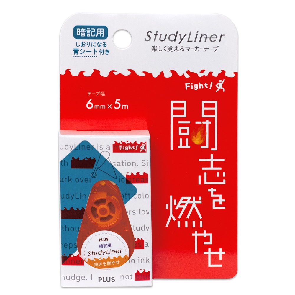 プラス(PLUS) スタディライナー 暗記用 オレンジ 闘志を燃やせ（青