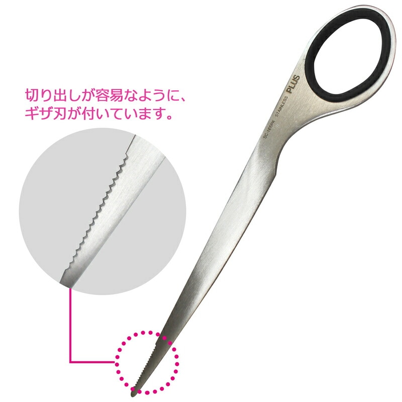 プラス(PLUS) ペーパーナイフ ステンレス ブラック SC-165PK 34-949