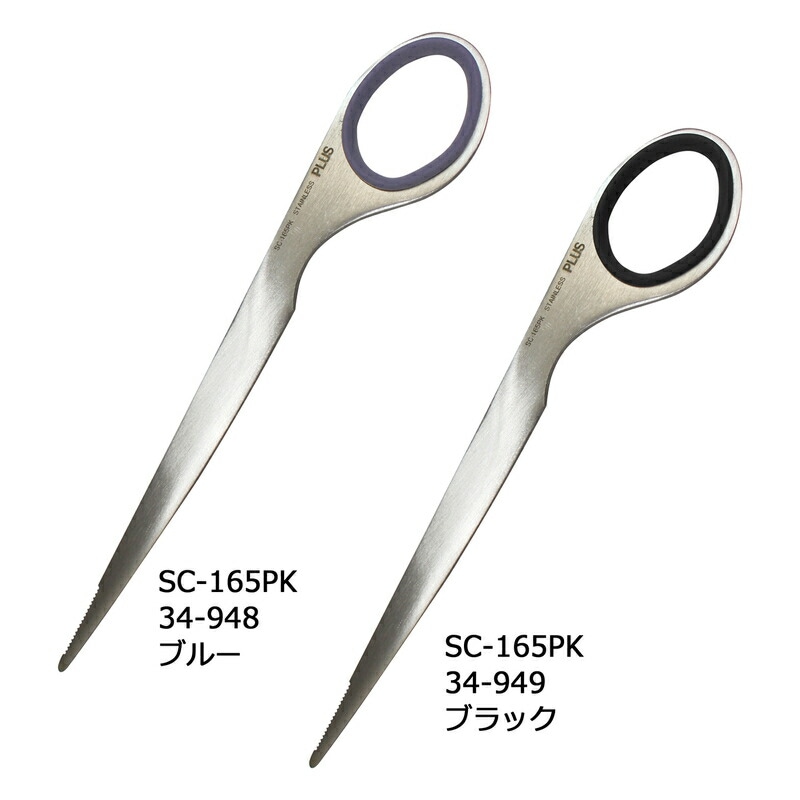 プラス(PLUS) ペーパーナイフ ステンレス ブラック SC-165PK 34-949