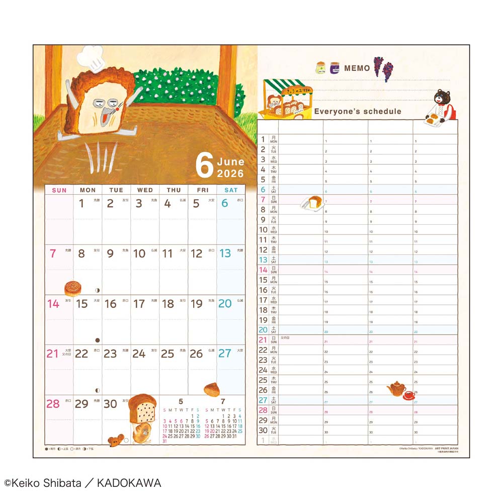 【廃盤】 enfant アンファン　木製　万年カレンダー　コーハウス 2026年最新】アンファン コーハウスの人気アイテム - メルカリ