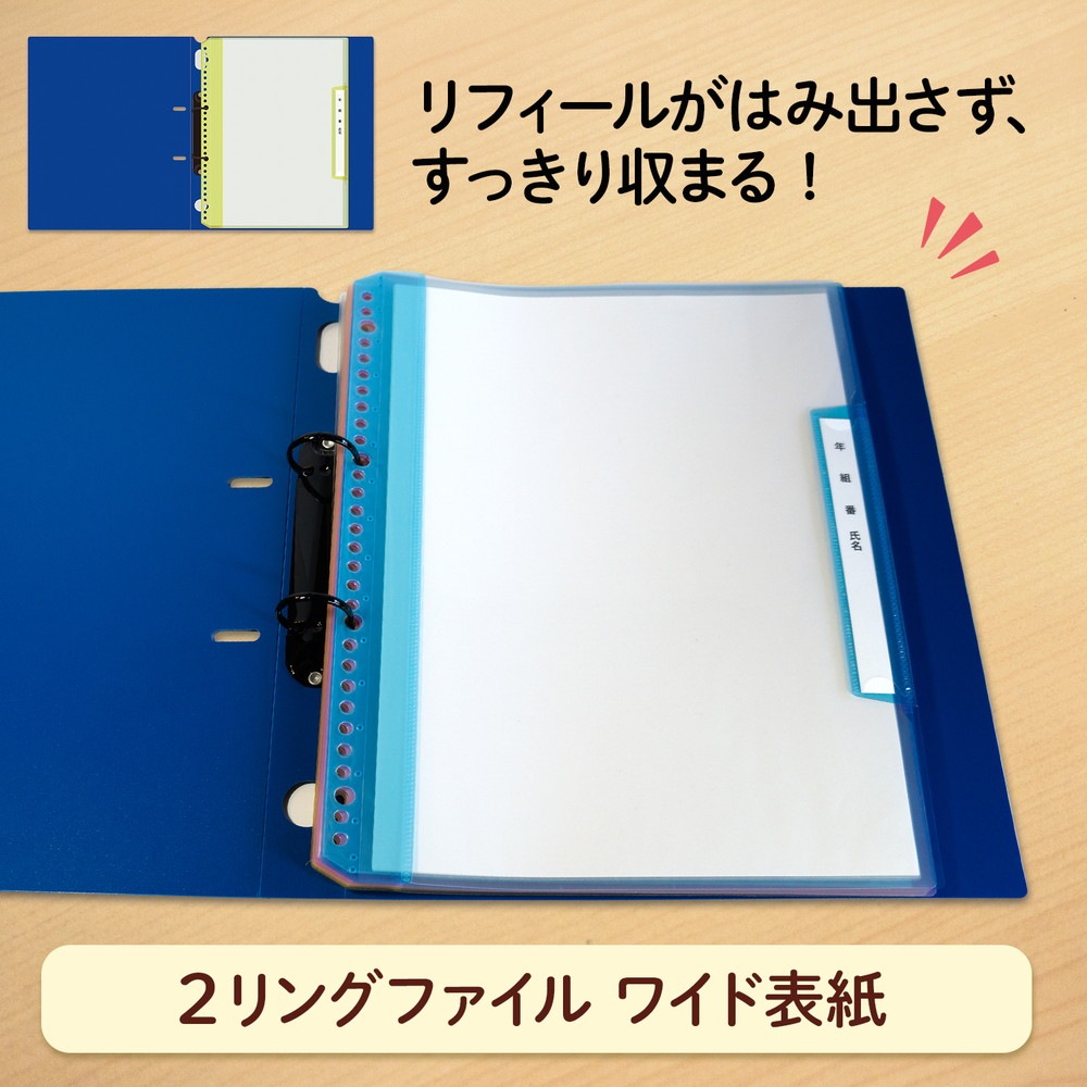 【専用ページ】オーダーファイル2冊 専用ページ】オーダーファイル2冊