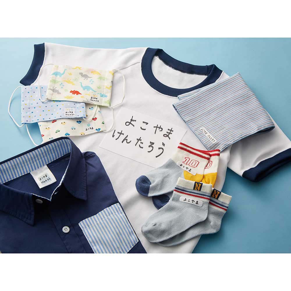 シヤチハタ Shachihata 洗濯タグに貼るコットンシール 無地 TRUN