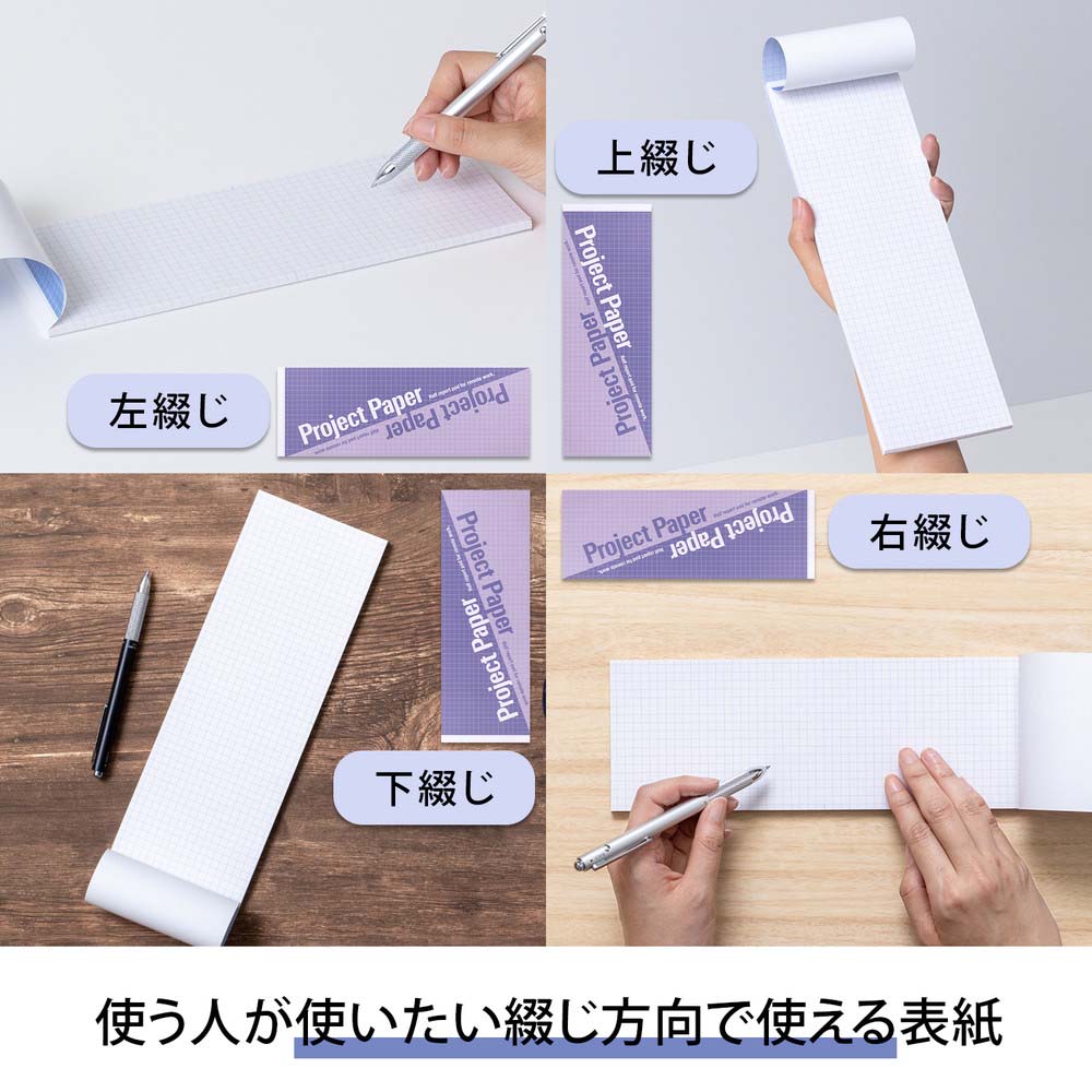 オキナ okina 方眼ノート プロジェクトペーパー B5 ハーフサイズ
