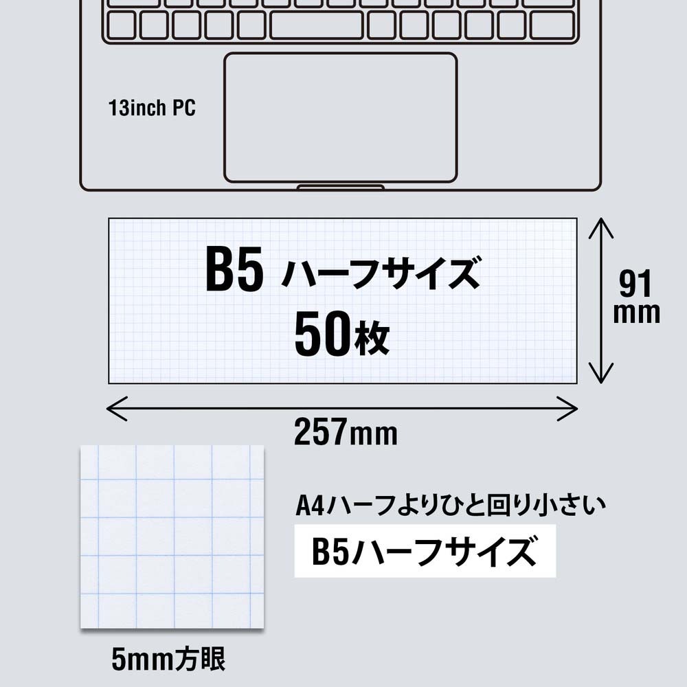 オキナ okina 方眼ノート プロジェクトペーパー B5 ハーフサイズ