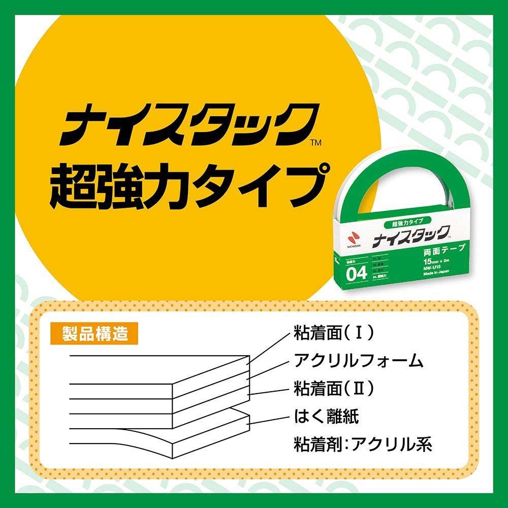 Nichiban ニチバン　ナイスタック　超強力タイプ　小巻　15mm×1.2m NW-U15SF