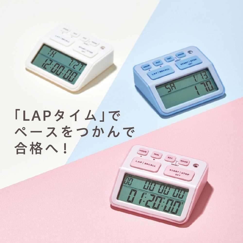 キングジム KINGJIM 学習タイマー「ルラップ」　シロ LLT10-W