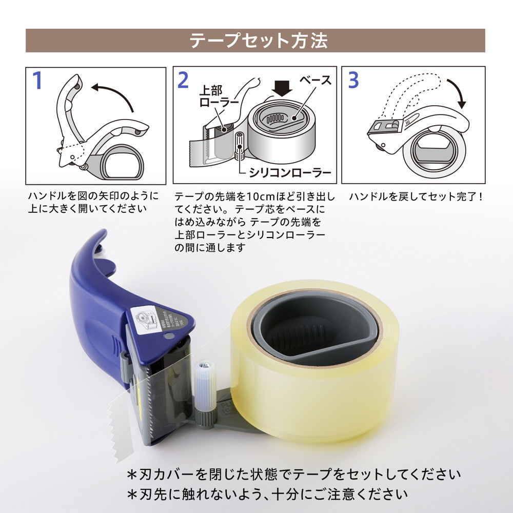 プラス PLUS 梱包用テープカッター グリップカット 専用替刃 31478 TC-500PH 梱包 オフィス 家庭 店舗 ピッキング テープカッター 荷造り クラフトテープ OPPテープ 