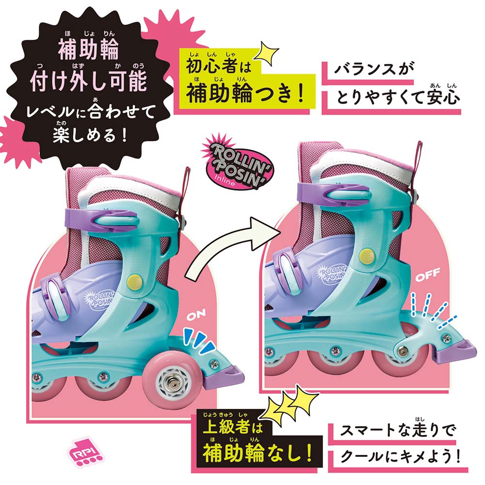 メリーKANKAN品 ラッピング無料】ローリンポージンインライン スマートピンク