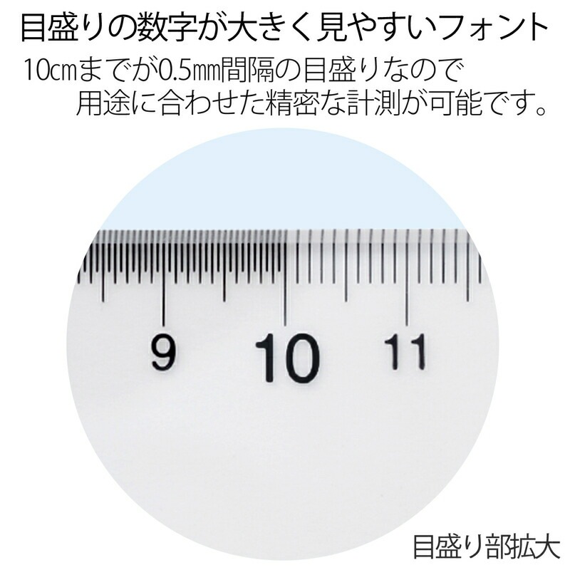 プラス(PLUS)定規 再生PET直定規 20cm 規格：20×2 透明 47-188