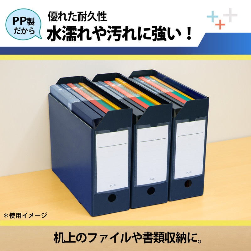 プラス(PLUS) ファイルボックス A4 PPボックスファイル+ ネイビー FL-125BF 76-005
