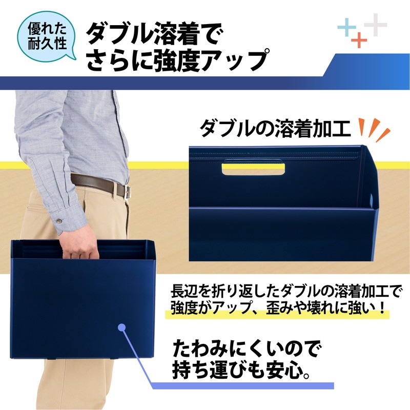 プラス(PLUS) ファイルボックス A4 PPボックスファイル+ ネイビー FL-125BF 76-005