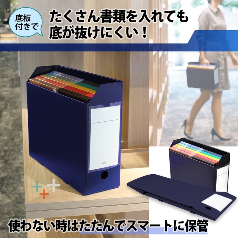プラス(PLUS) ファイルボックス A4 PPボックスファイル+ ネイビー FL-125BF 76-005