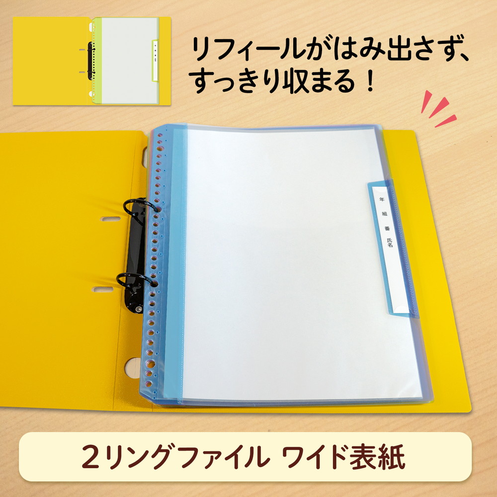 【専用ページ】オーダーファイル2冊 専用ページ】オーダーファイル2冊