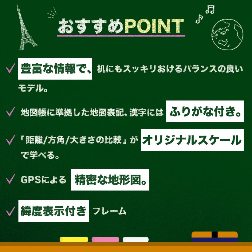 レイメイ藤井 Raymay 行政タイプ地球儀 OYV24 組み立て式 トイ 子供用 学習用 知育玩具 球径25cm 行政タイプ 地球儀 スケール付 ギフト プレゼント