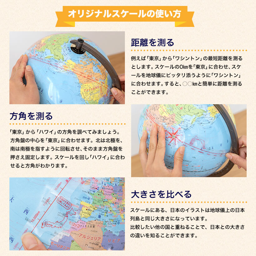 レイメイ藤井 Raymay 行政タイプ地球儀 OYV24 組み立て式 トイ 子供用 学習用 知育玩具 球径25cm 行政タイプ 地球儀 スケール付 ギフト プレゼント
