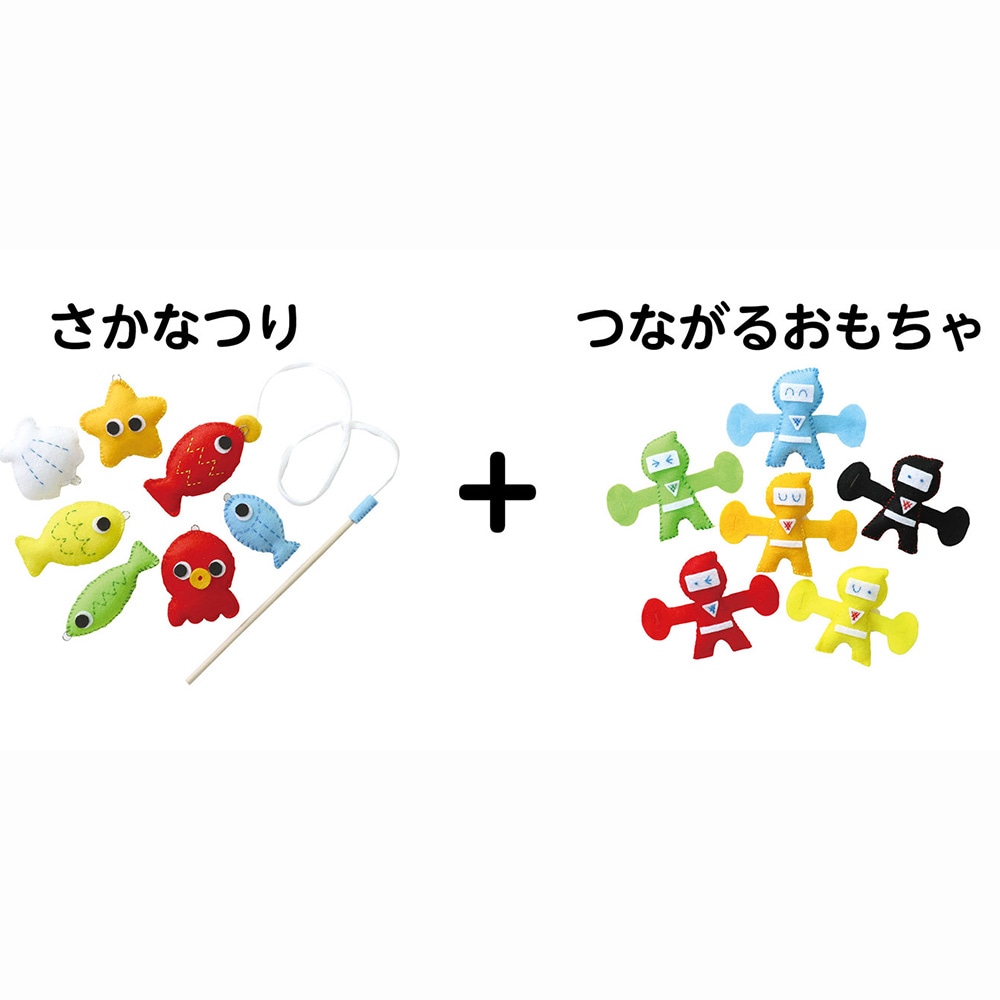 アーテック フェルトキット さかなつりセット #50946 手作りおもちゃ