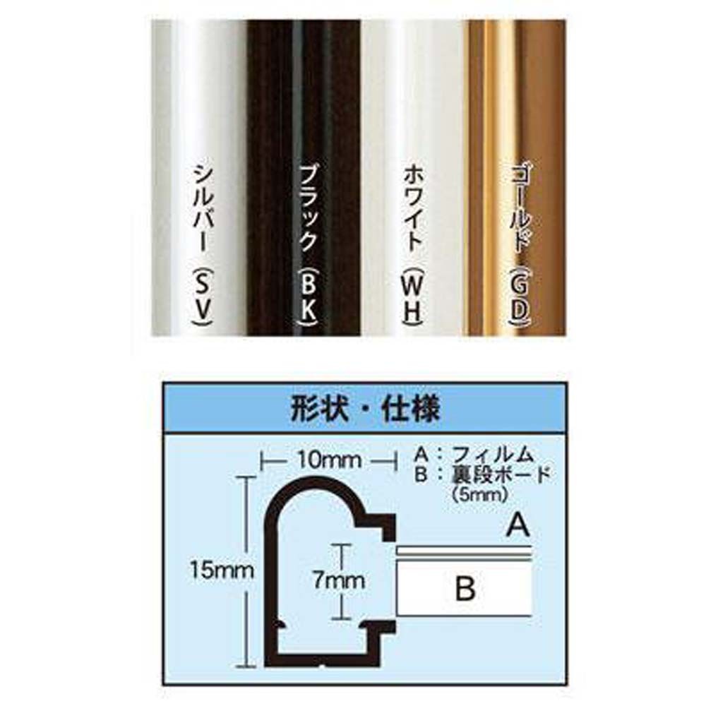 アルテ Arte アルミフレーム シェイプ A1 ブラック SH-A1-BK