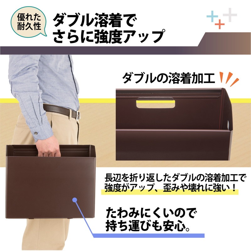 プラス(PLUS) ファイルボックス A4 PPボックスファイル+ ブラウン FL-125BF 76-007