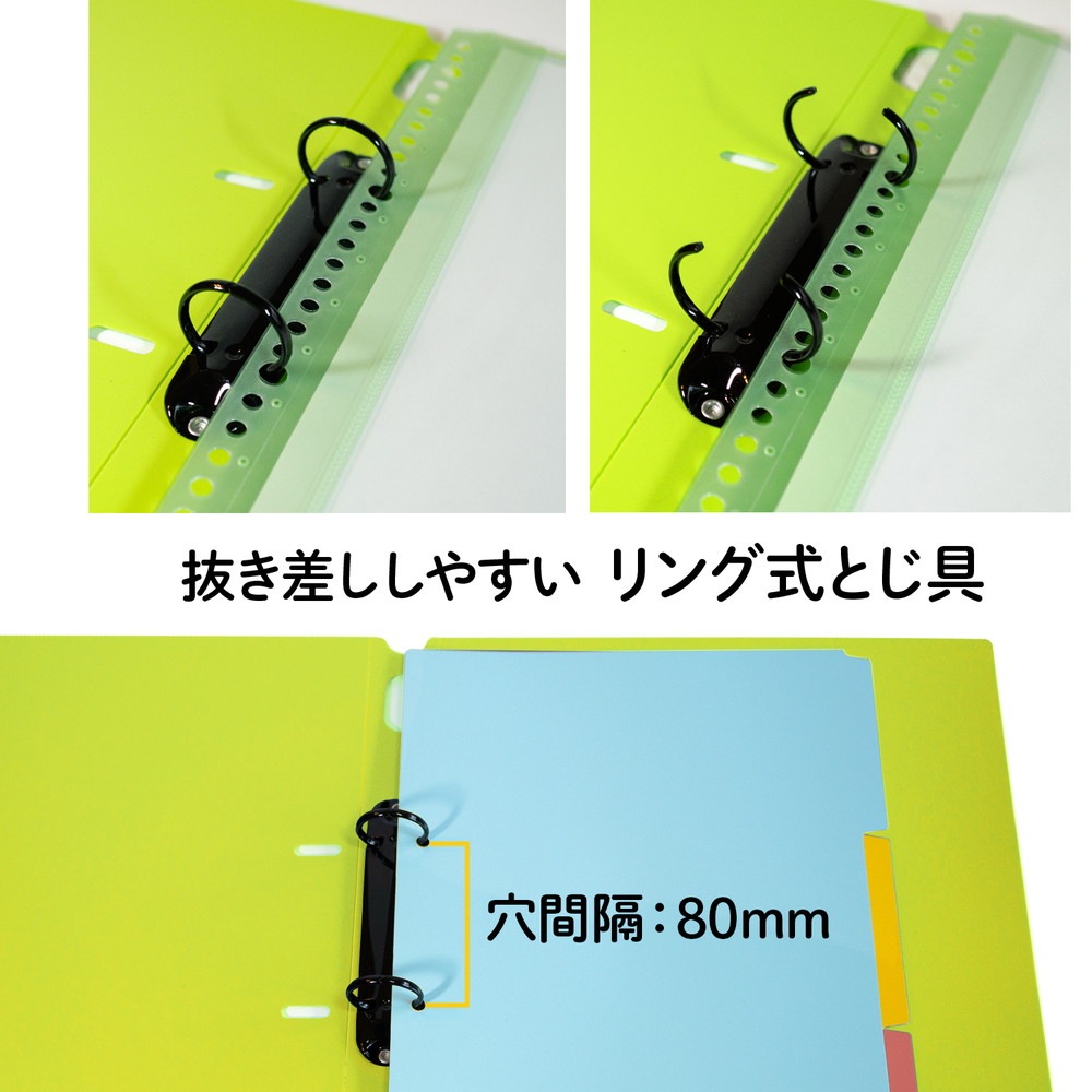 プラス(PLUS) 2リングファイル ワイド表紙 グリーン FL-201RF 84-833