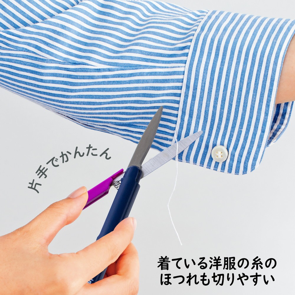 プラス PLUS 携帯はさみ 日本のお土産シリーズ ツイッギー 忍者 36670