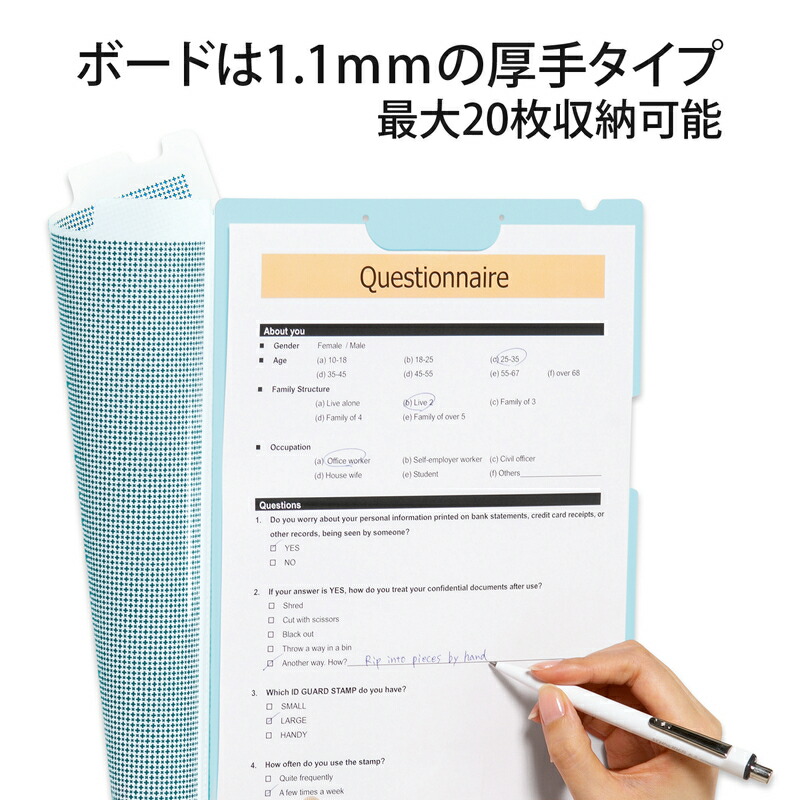 プラス(PLUS) カモフラージュ クリップ付ボードホルダー A4 ブルー FL