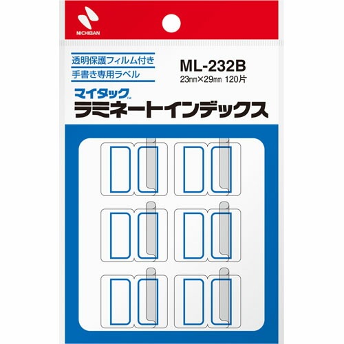 Nichiban ニチバン　ラミネートインデックス　青枠 ML-232B