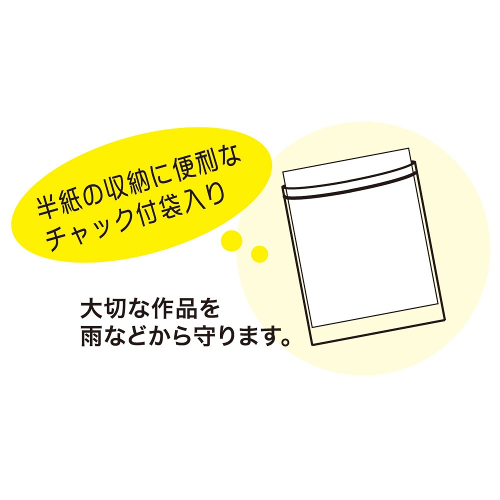 竹内氏書籍セット 呉竹 呉竹 GA570-12 書道セット GA-570S 黒 : オフィス用品の