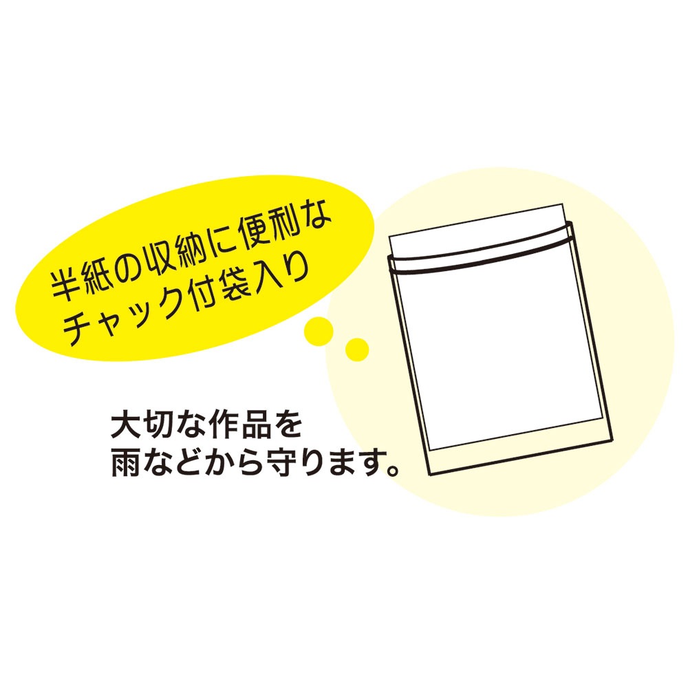 呉竹 クレタケ 書道 セット GA-570S 黒 ハードタイプ GA570-12 習字 書道 バッグ