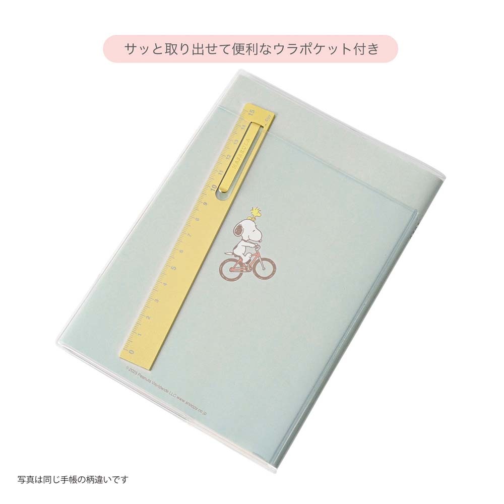 snoopy様 ご購入予定品 クツワ KUTSUWA 2026年 家族手帳 B6 スヌーピー 探偵 657SQE 12月