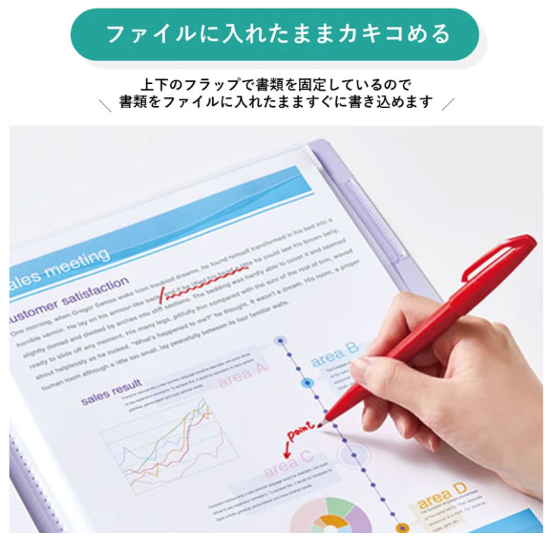 キングジム＜KING JIM＞ クリア－ファイル カキコ A4 40ポケット