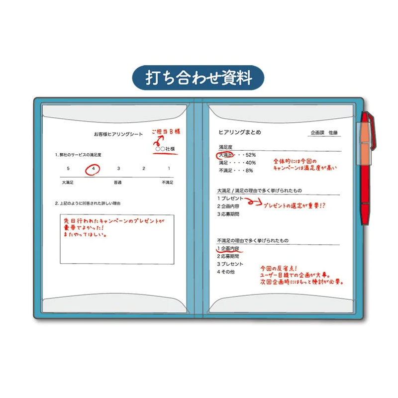 キングジム＜KING JIM＞ クリア－ファイル カキコ A4 40ポケット