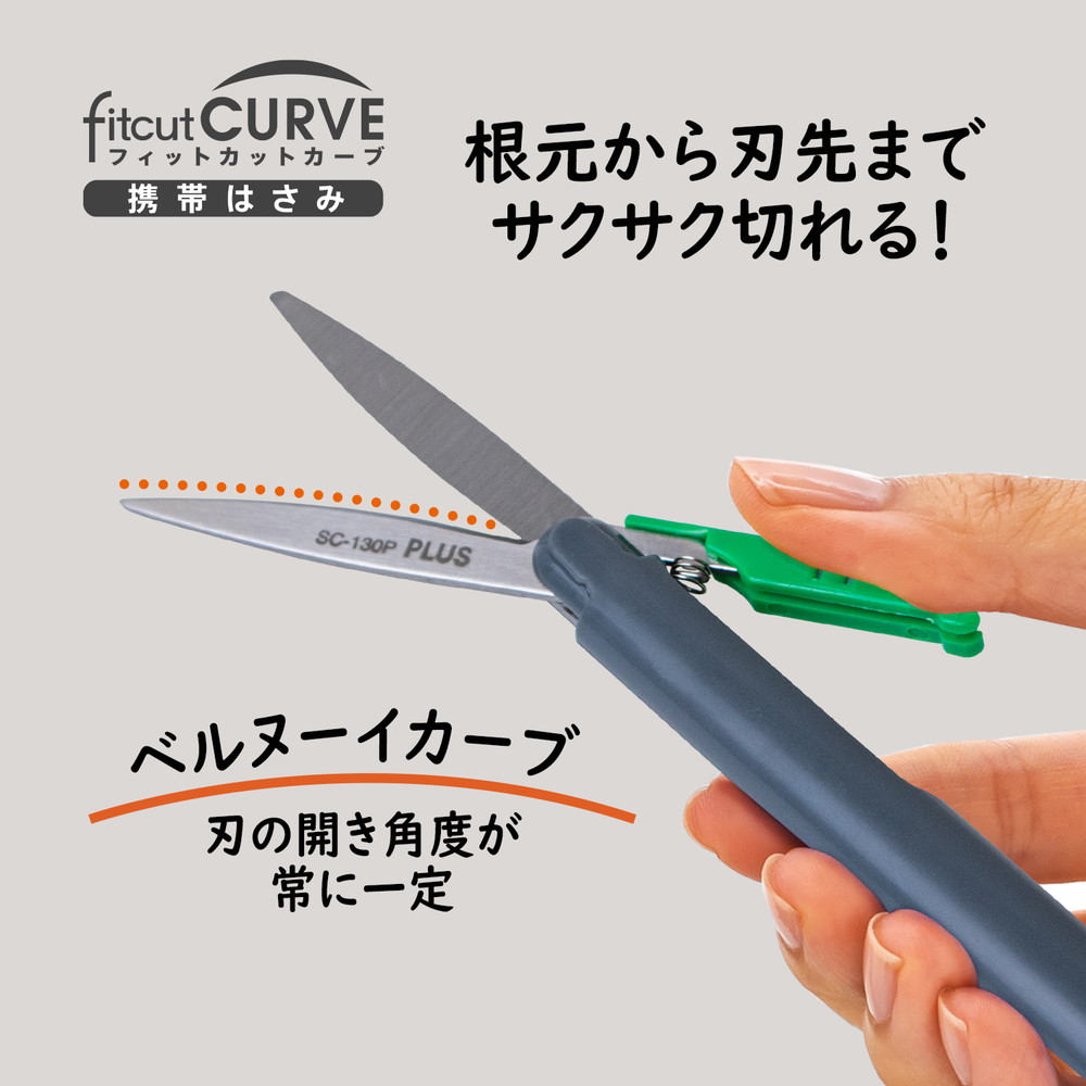 つみ来サマ専用 プラス PLUS 携帯はさみ 日本のお土産シリーズ ツイッギー 武士道