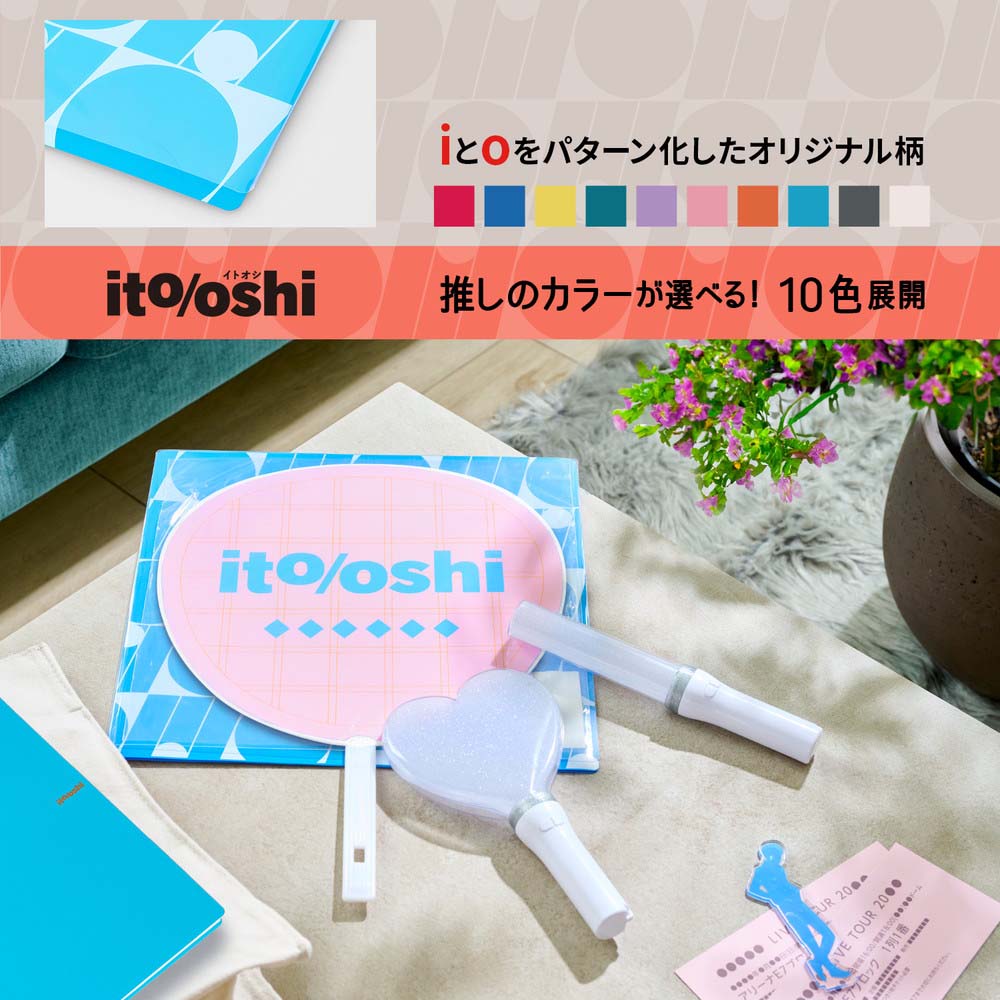 スパショ10 シウォン うちわケース　新品未開封 SUPERJUNIOR スパショ10 うちわケース イトゥク - メルカリ