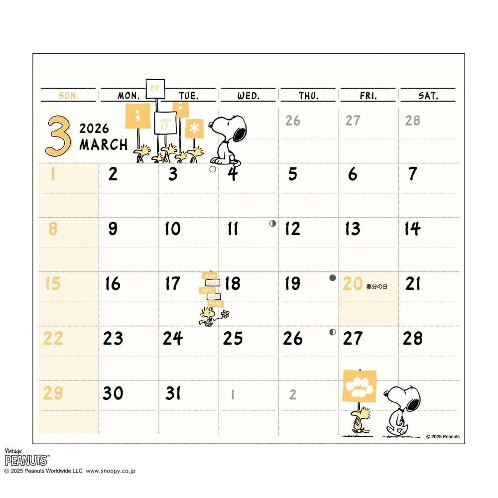 アートプリントジャパン 26年カレンダー ひょっこりスケジュール PEANUTS 1000137005 1月はじまり