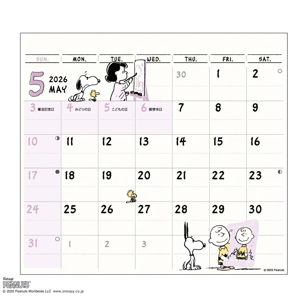 アートプリントジャパン 26年カレンダー ひょっこりスケジュール PEANUTS 1000137005 1月はじまり