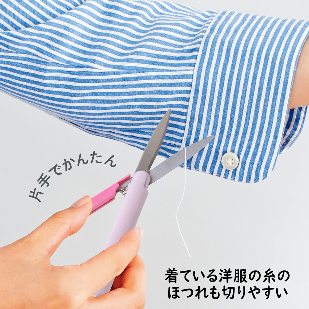 プラス PLUS 携帯はさみ 日本のお土産シリーズ ツイッギー メイド