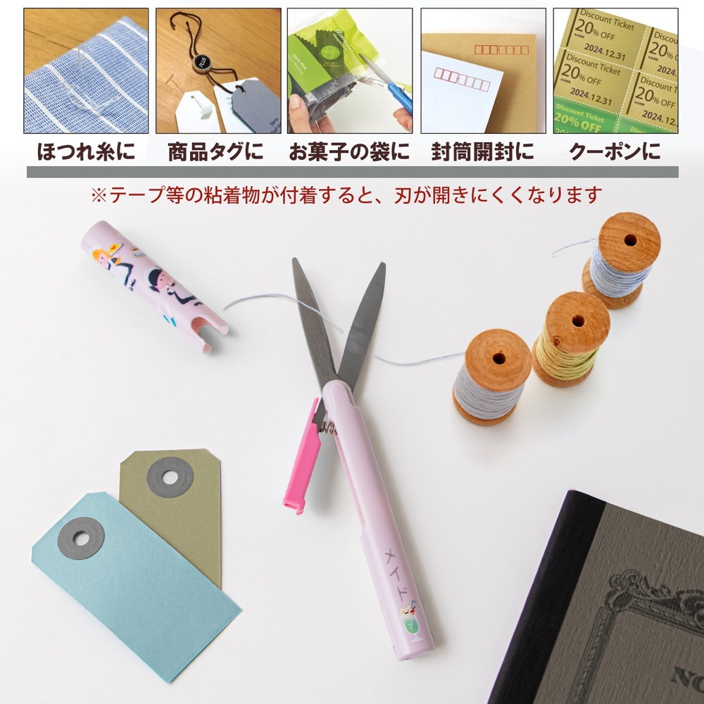②③セット売り　みいさま専用 次号予告】リンネル 2025年11月号《特別付録》OSAMU GOODS
