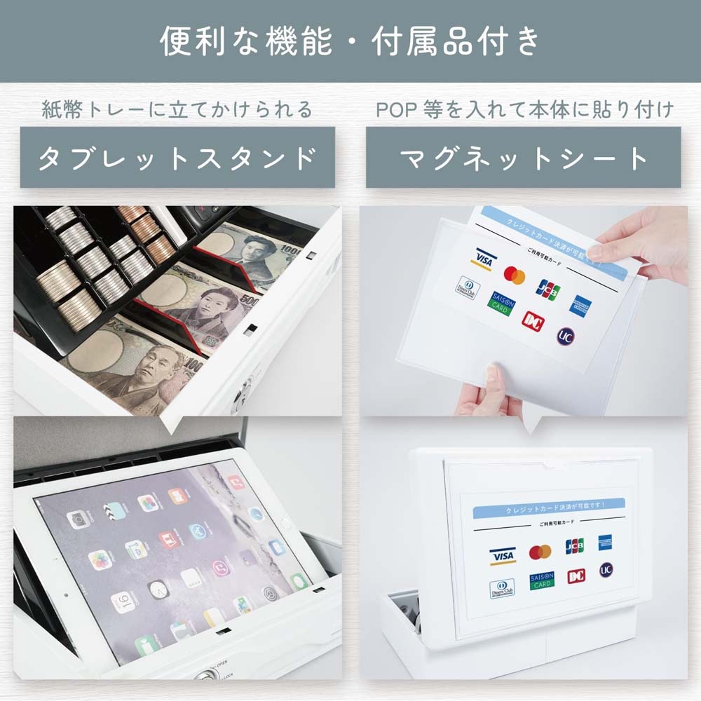 りょう様カール事務器 そとレジ 手さげ金庫 CB-8850-W カール事務機 carl そとレジ キャッシュボックス ホワイト CB