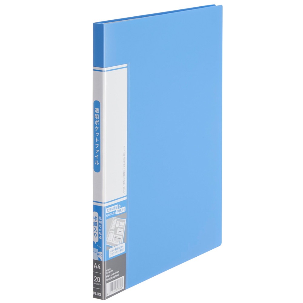 (業務用20セット) プラス クリアファイル/ポケットファイル 〔A4/タテ型〕 20ポケット FC-122EL グリーン