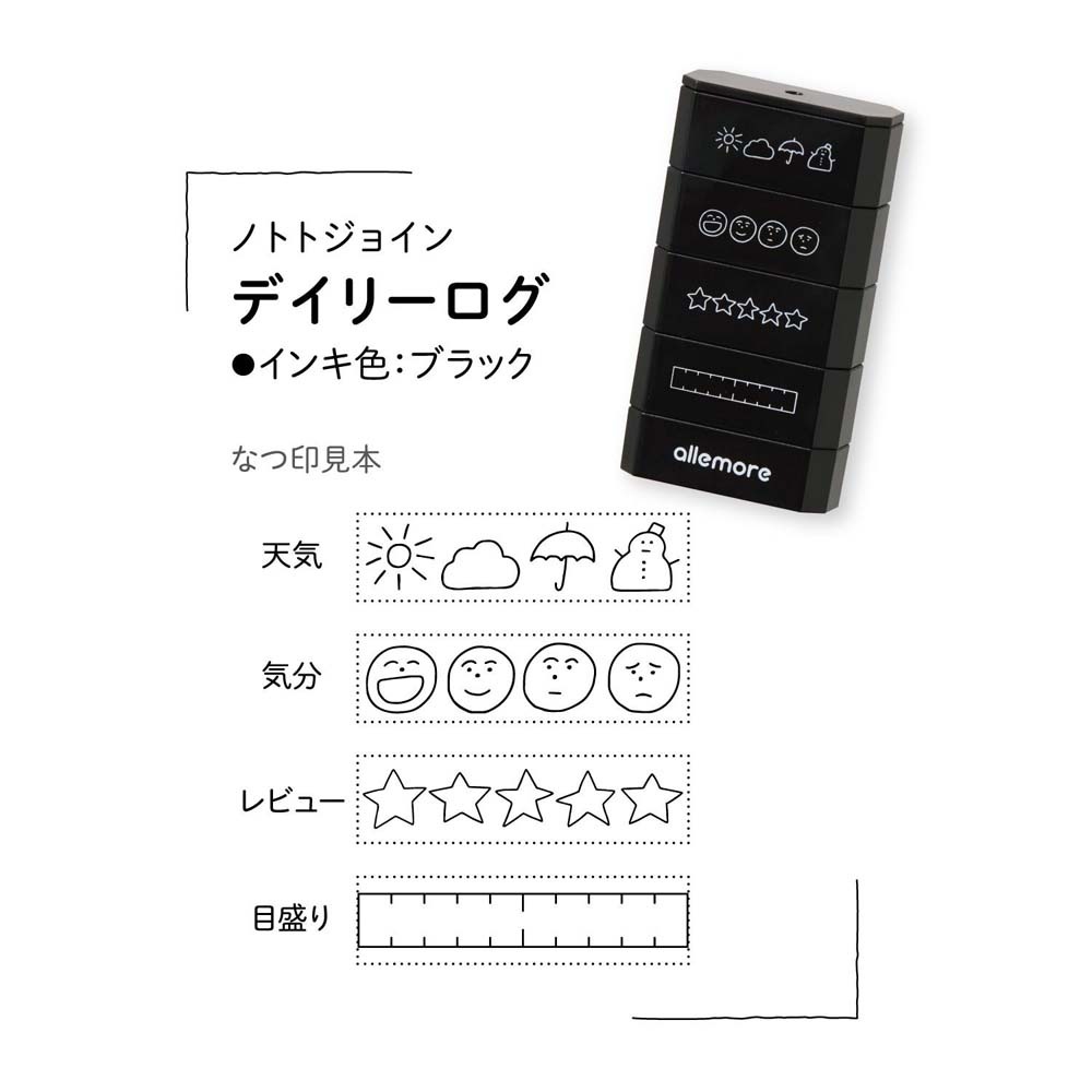 シャチハタ Shachihata 4連結スタンプ nototo join ノトト