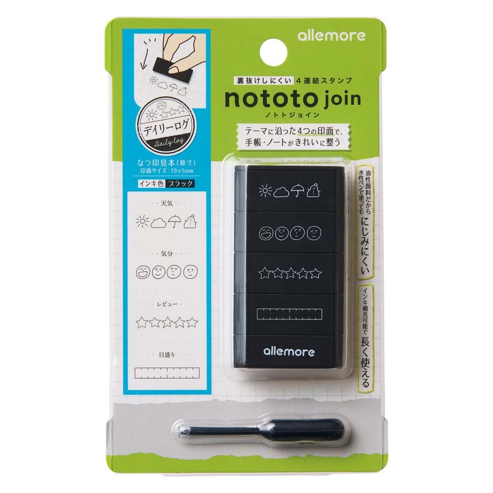 シャチハタ Shachihata 4連結スタンプ nototo join ノトト