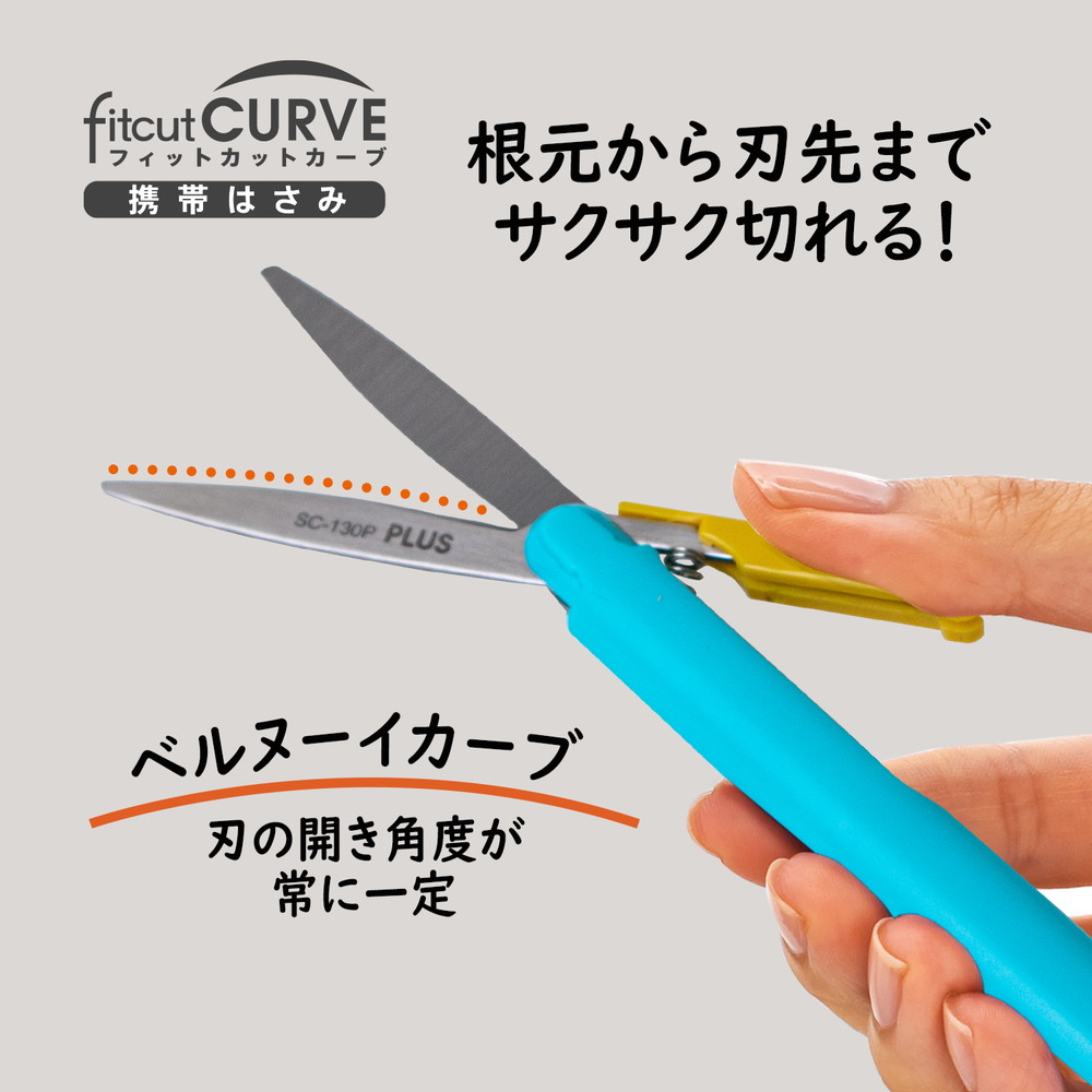 プラス PLUS 携帯はさみ 日本のお土産シリーズ ツイッギー 寿司 36673