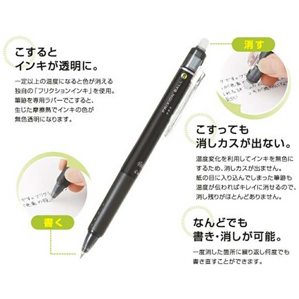 パイロット PILOT フリクションボール ノック 0.5mm オレンジ P-LFBK