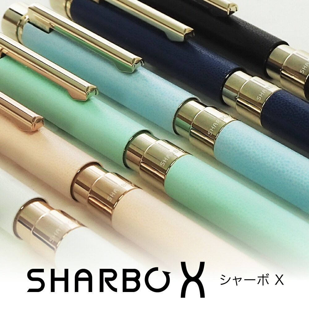 ゼブラ ZEBRA シャーボX SL6 レザーペールブルー | 全商品,筆記具,複合