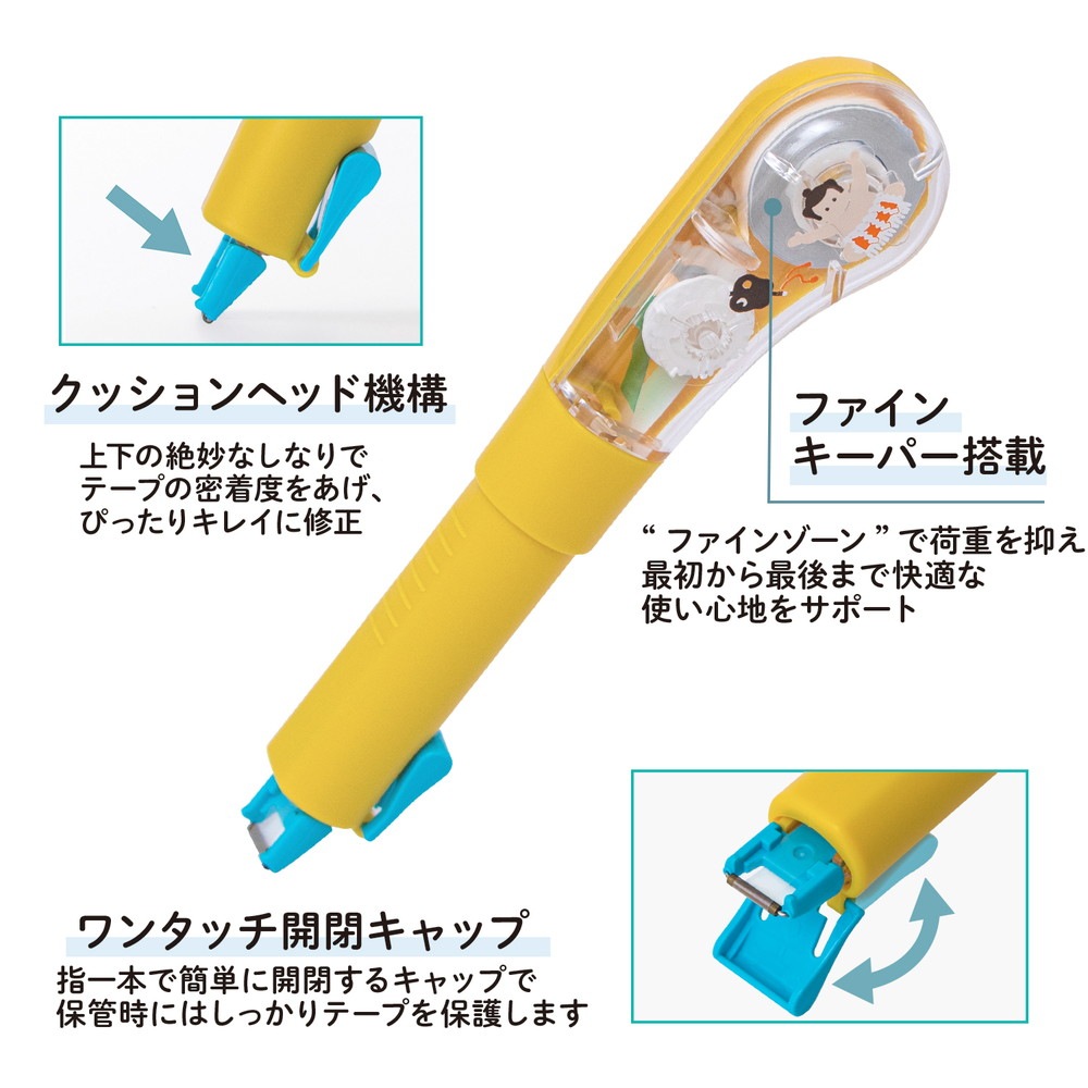 修正テープ プラス PLUS 修正テープ 日本のお土産シリーズ ホワイパーPL