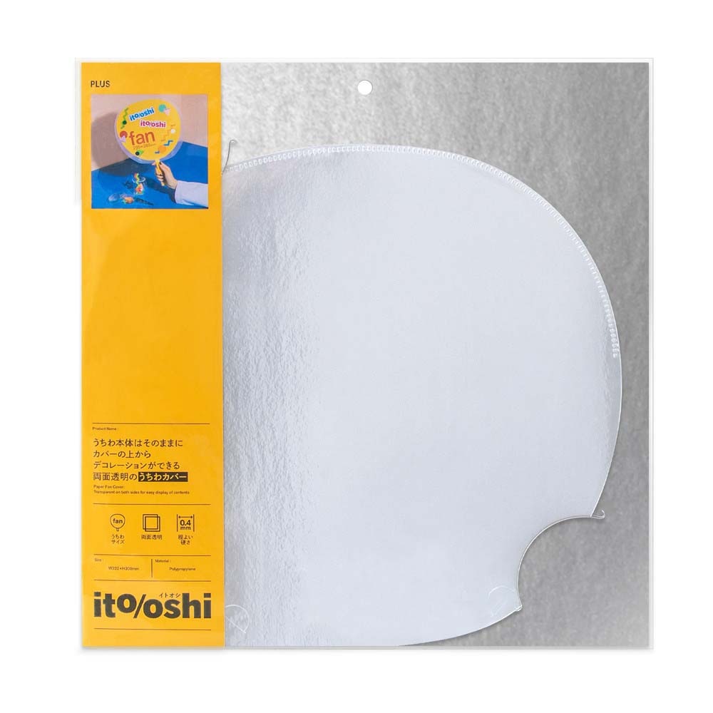 ソウルコンうちわカバー☆オーダー受付ページ ソウルコンうちわカバー（両面透明）（片面ラメ）オーダー受付専用